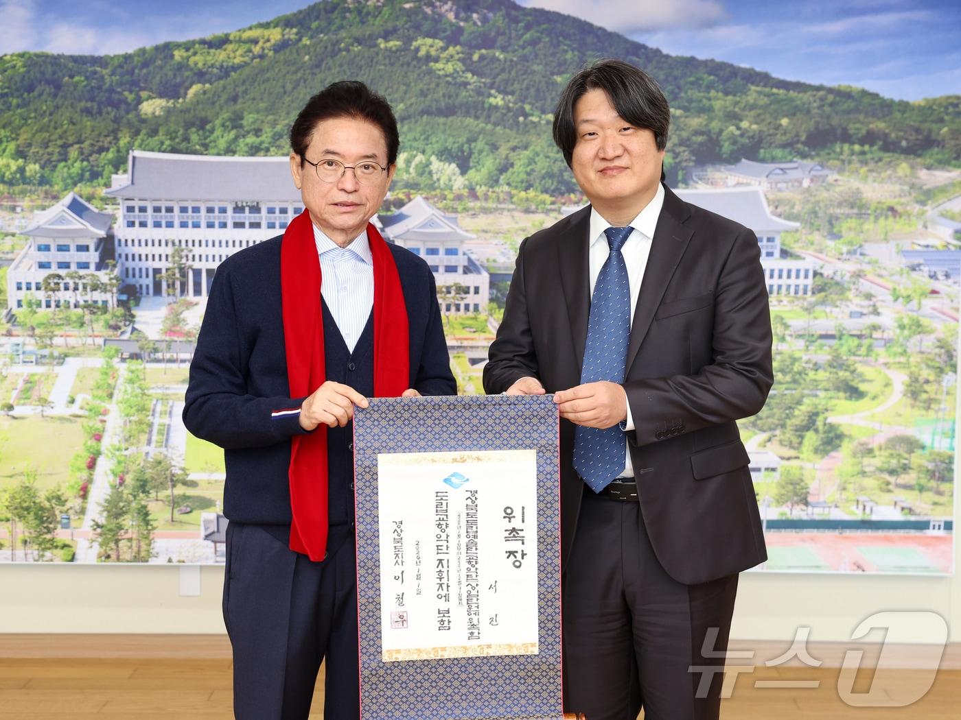 본문 이미지 - 경북도는 30일 경북도 도립교향악단 제7대 지휘자로 서진 계명대학교 교수를 위촉했다.(경북도 제공. 재판매 및 DB금지) /뉴스1