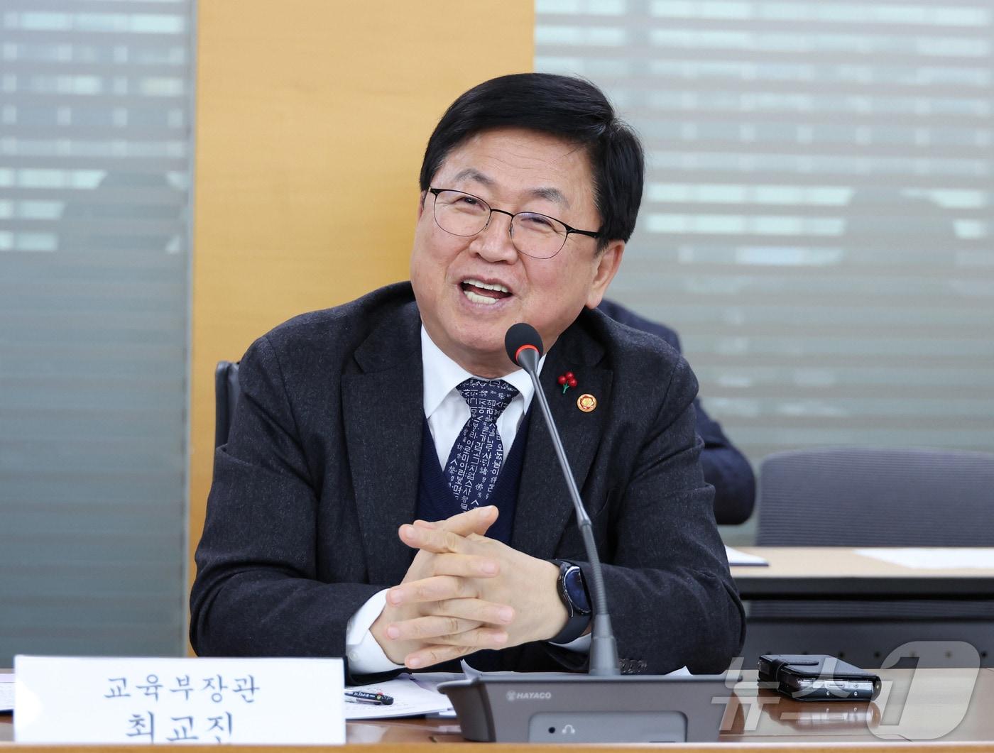 본문 이미지 - 최교진 교육부 장관.(교육부 제공. 재판매 및 DB 금지) 2025.12.30/뉴스1