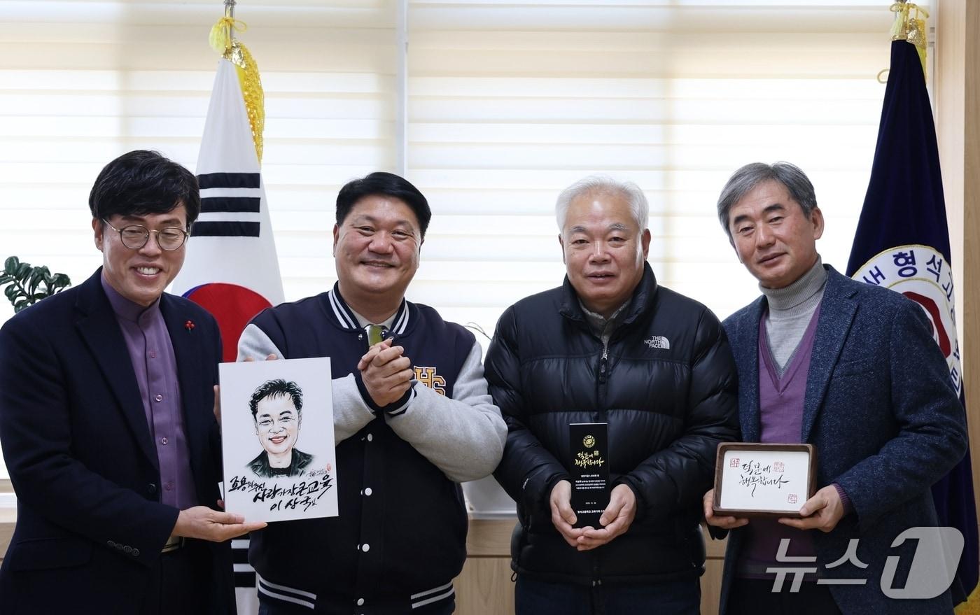 충북 증평 형석고등학교는 30일 꾸준히 장학금을 기탁해 온 인사를 초청해 감사의 뜻을 전했다. 왼쪽부터 지선호 전 충북교육문화원장, 김병기 교장, 이상국 씨, 손기준 전 청주교육장.(괴산증평교육지원청 제공, 재판매 및 DB금지)/뉴스1