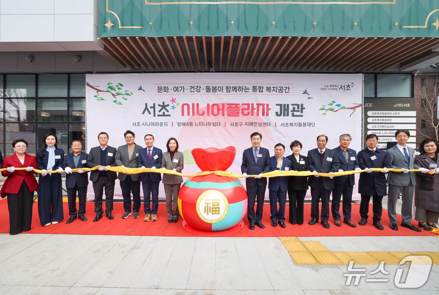 (서울 서초구 제공)  