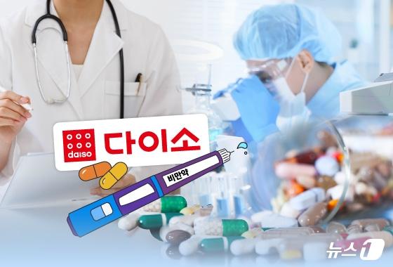 본문 이미지 - ⓒ News1 김지영 디자이너