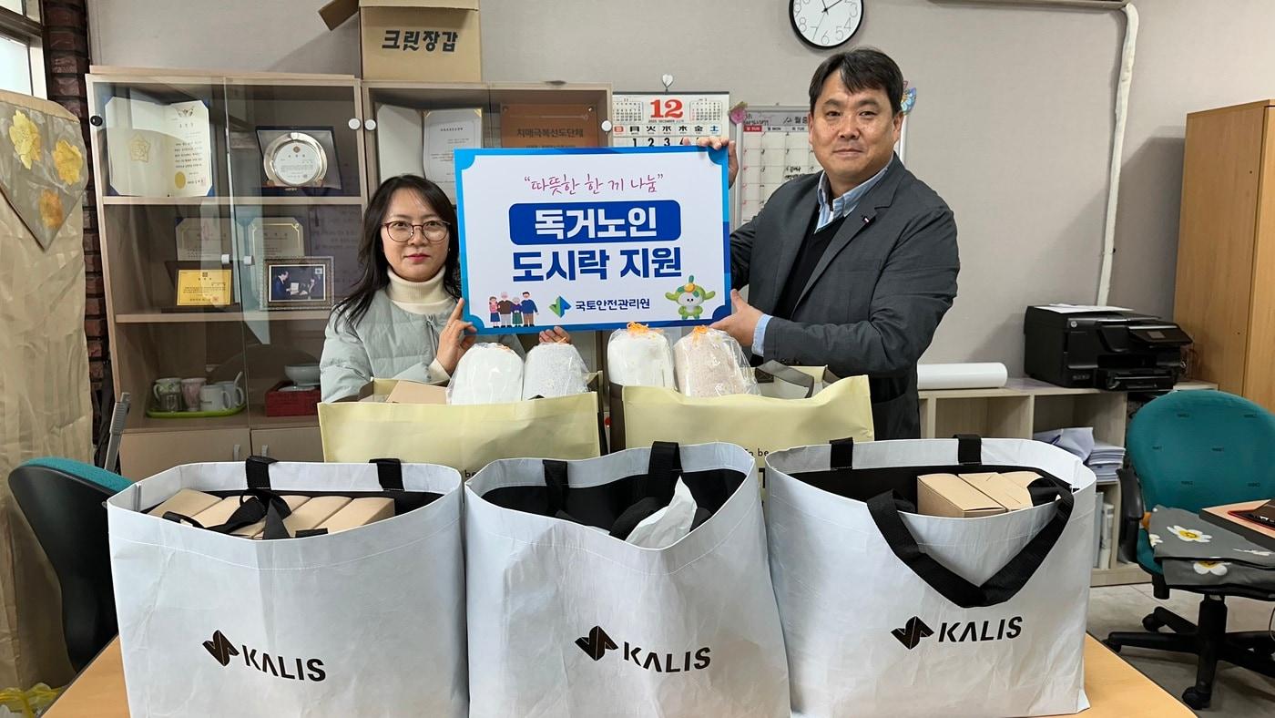 (국토안전관리원 제공).뉴스1 ⓒ News1