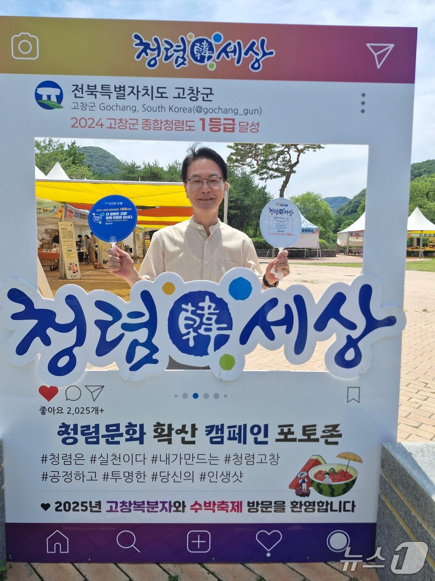 본문 이미지 - 심덕섭 전북 고창군수가 청렴문화 캠페인에 참여하고 있다.(고창군제공. 재판매 및 DB금지)2025.12.30/뉴스1