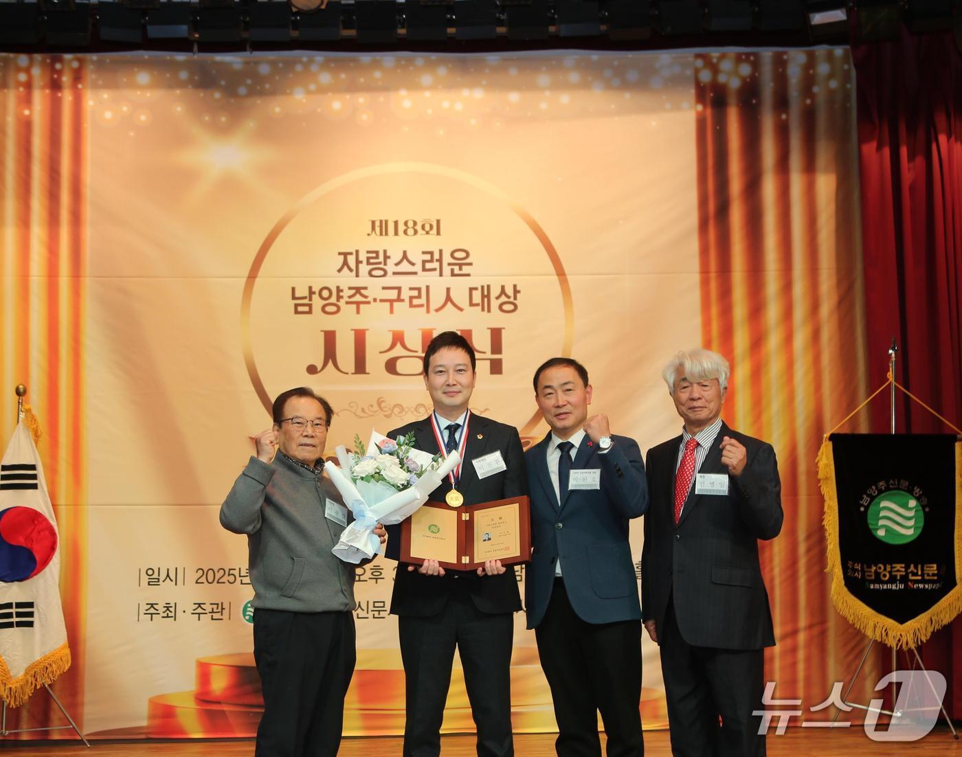 본문 이미지 - 이진환 남양주시의원 /뉴스1