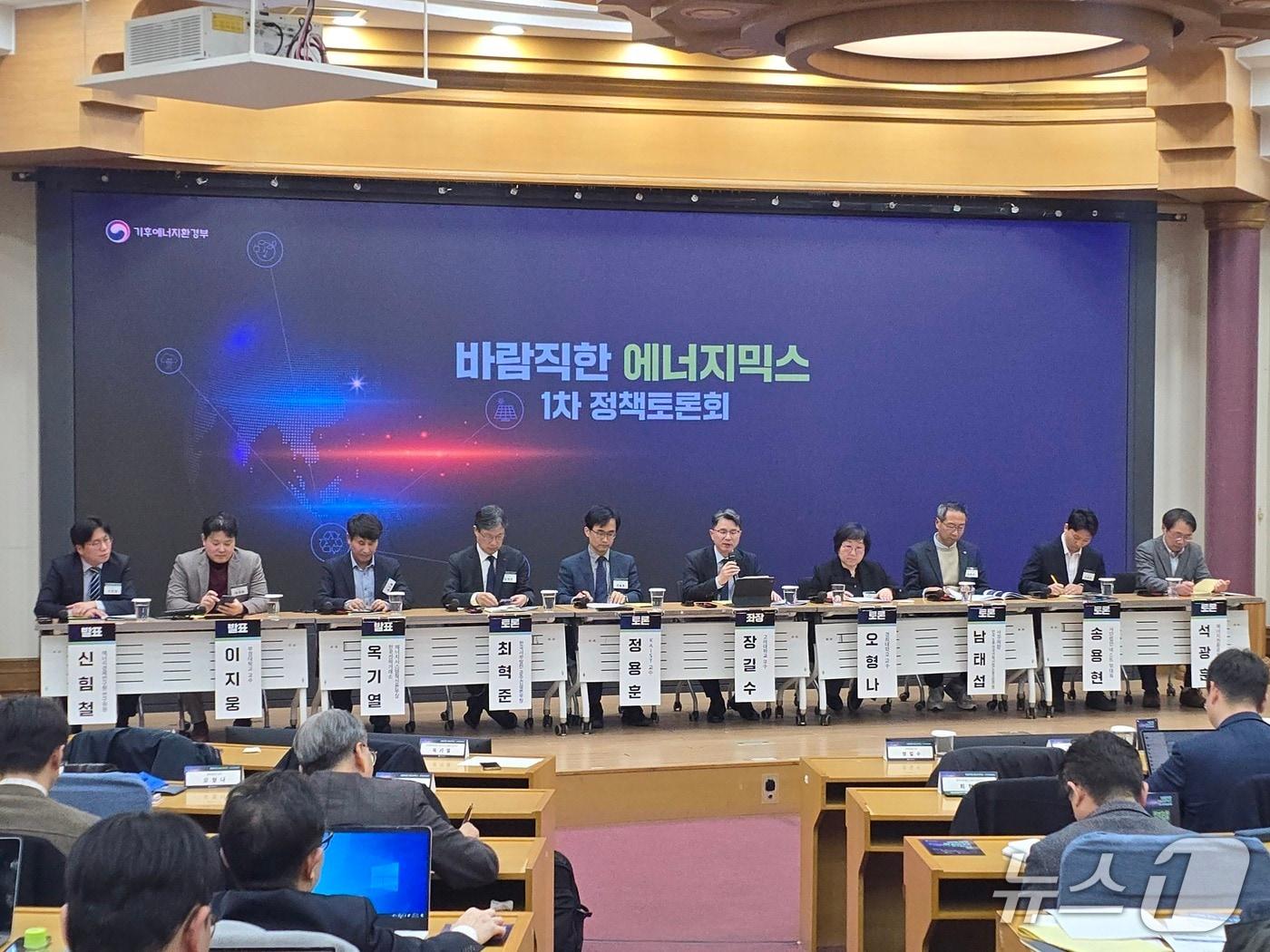 본문 이미지 - 바람직한 에너지믹스 1차 정책토론회 2025.12.30 ⓒ 뉴스1 김승준 기자