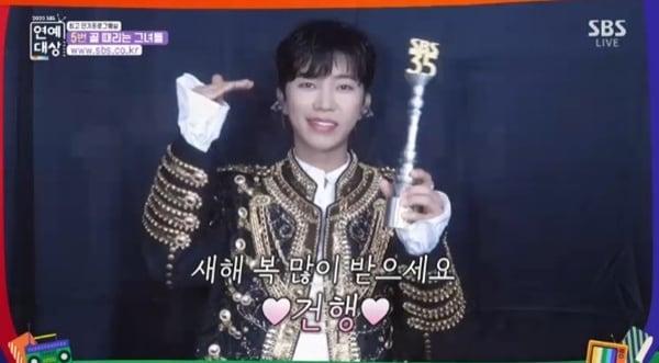 본문 이미지 - '2025 SBS 연예대상'