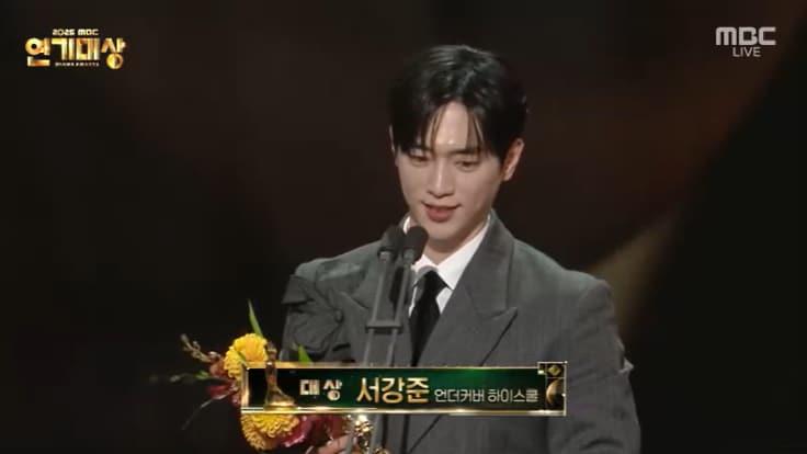 본문 이미지 - 2025 MBC 연기대상