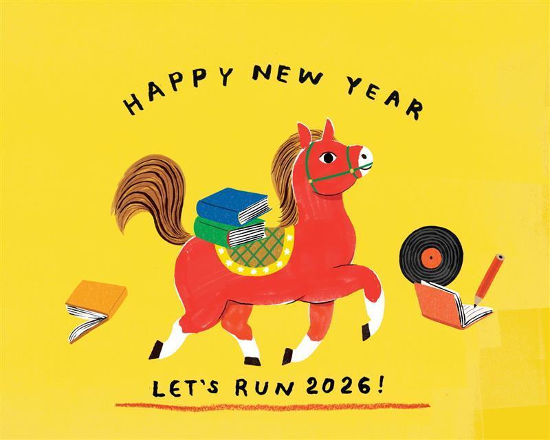 본문 이미지 - '붉은 말' 비주얼 (교보문고 제공)