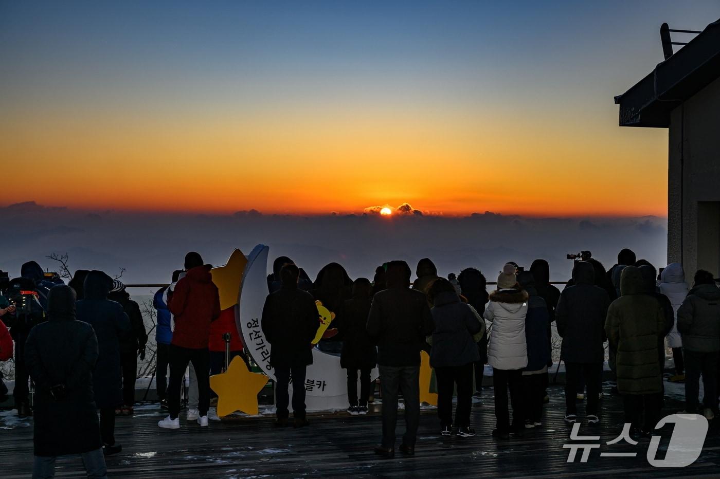 올해 초 강원 정선군 가리왕산 케이블카에서 바라본 일출. (정선군 제공. 재판매 및 DB금지) 2025.12.30/뉴스1