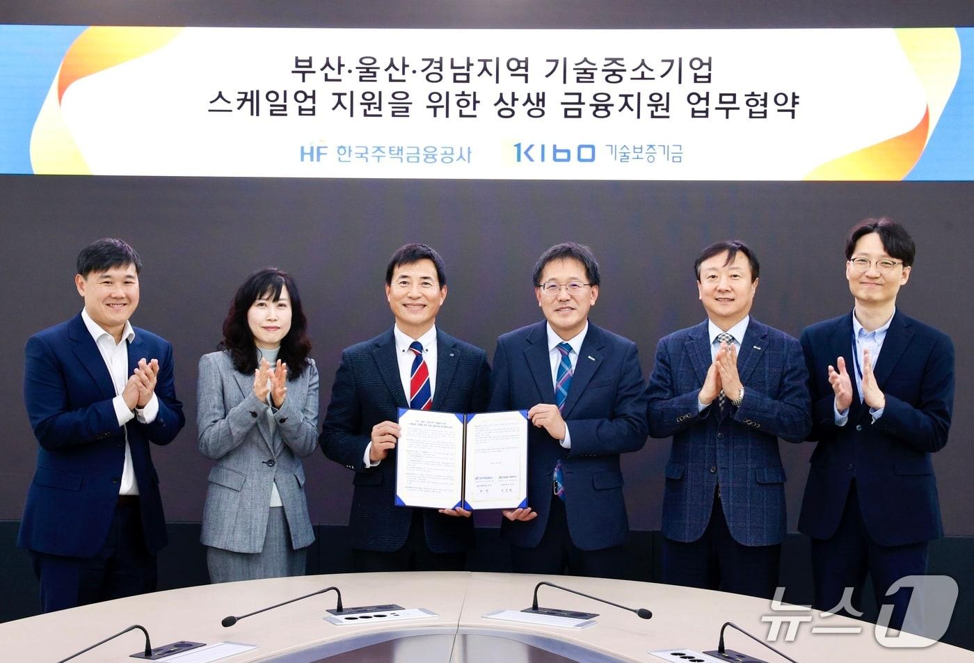 협약식 사진 (기보 제공)