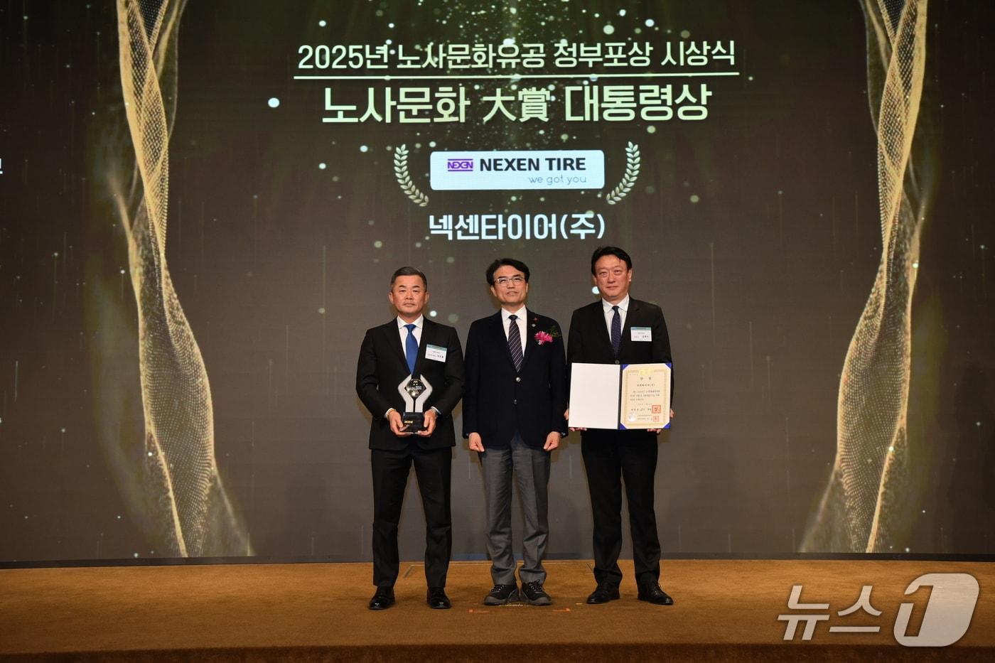 김현석 넥센타이어 사장(맨 오른쪽)과 박주홍 넥센타이어 노동조합 위원장(맨 왼쪽)이 권창준 고용노동부 차관(중간)과 함께 30일 서울 용산에서 열린 노사문화대상에서 대통령상 수상 기념 사진을 촬영하고 있다(넥센타이어 제공). 2025.12.30.