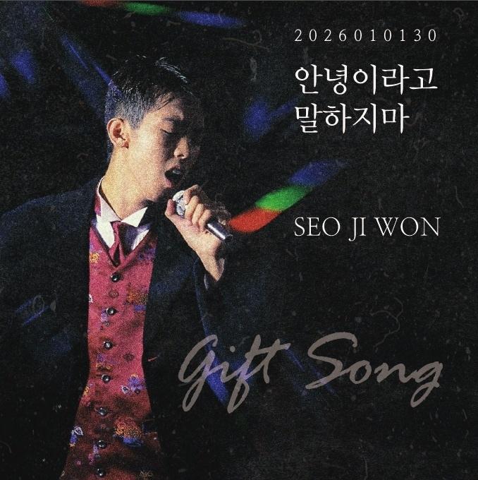 본문 이미지 - 사진제공=옴니뮤직