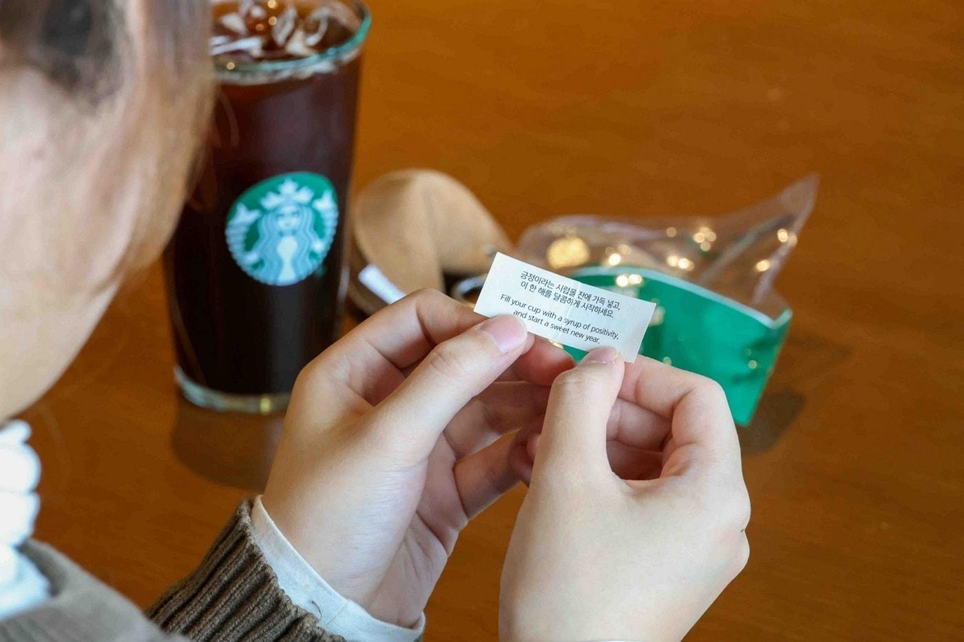 스타벅스 포춘 쿠키 파우치 키링.(스타벅스 코리아 제공)