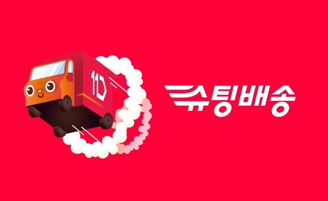 본문 이미지 - (11번가 제공)