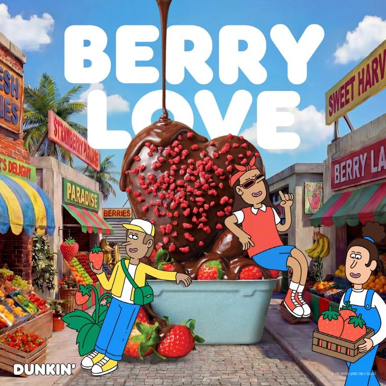 본문 이미지 - (비알코리아 던킨 제공)