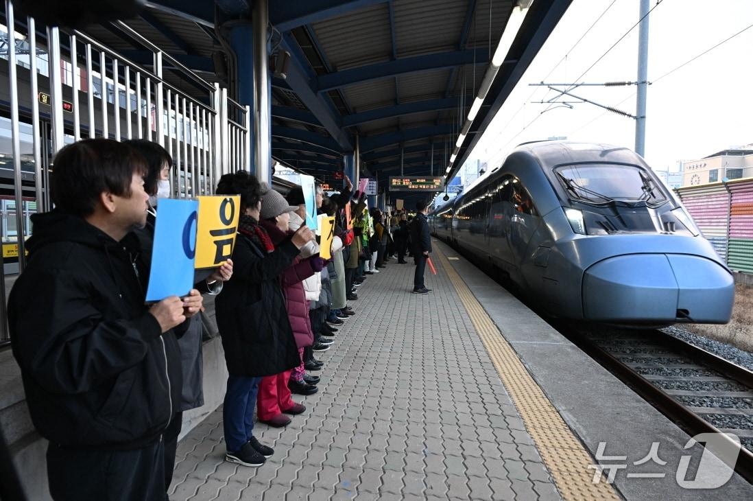 본문 이미지 - 기장역에서 지역 주민들이 KTX-이음 첫 운행을 환영하는 행사를 진행하고 있다.(기장군 제공. 재판매 및 DB금지)