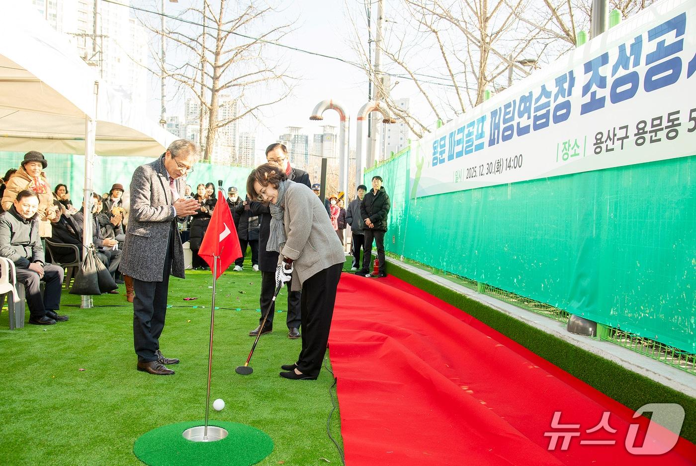 용문 파크골프 퍼팅연습장 준공식에 참석한 박희영 용산구청장이 시타를 하고 있다.(용산구 제공)