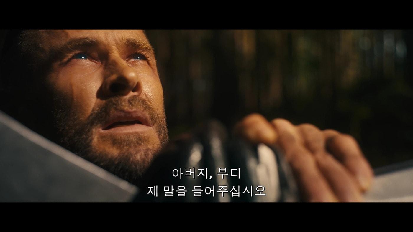 '어벤져스: 둠스데이' '토르' 예고편