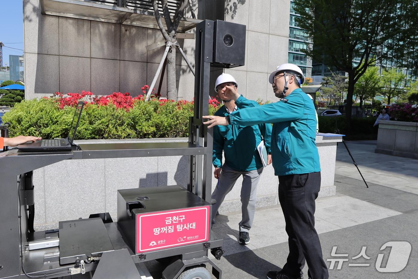 유성훈 금천구청장이 공동탐사 현장을 점검하고 있다.(금천구 제공)