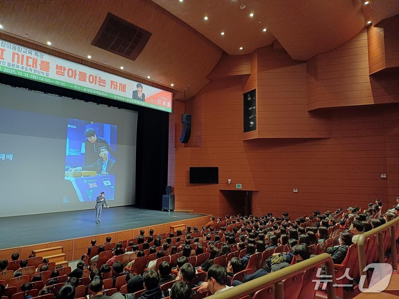 본문 이미지 -  음성군 창의융합 인재 양성 특강.(음성군 제공. 재판매 및 DB금지)/뉴스1