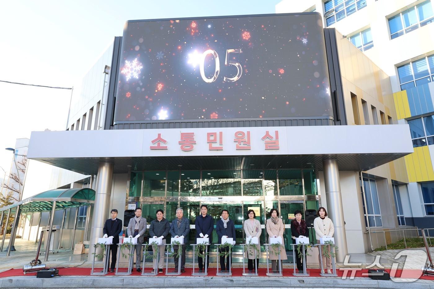 시정홍보 미디어 전광판 점등식.(양산시 제공. 재판매 및 DB금지)