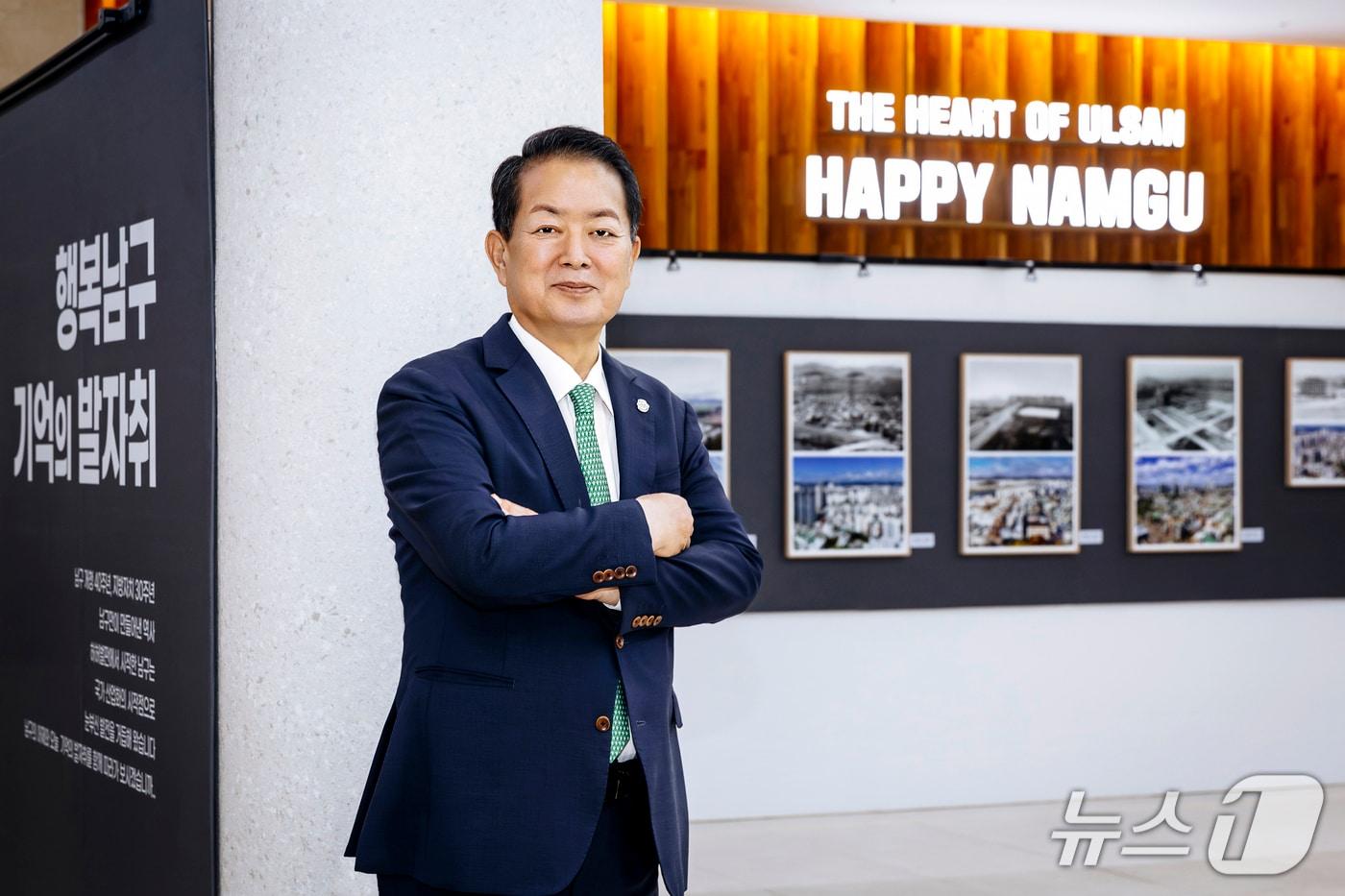 서동욱 울산 남구청장.(울산 남구 제공. 재판매 및 DB금지)/뉴스1