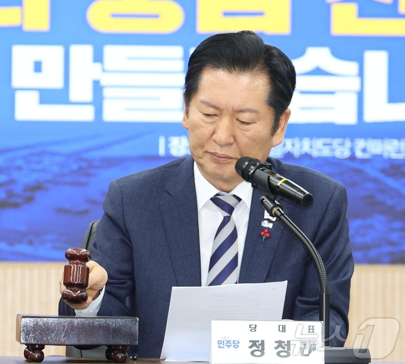 본문 이미지 - 정청래 더불어민주당 대표. 2025.12.31/뉴스1 ⓒ News1 유경석 기자