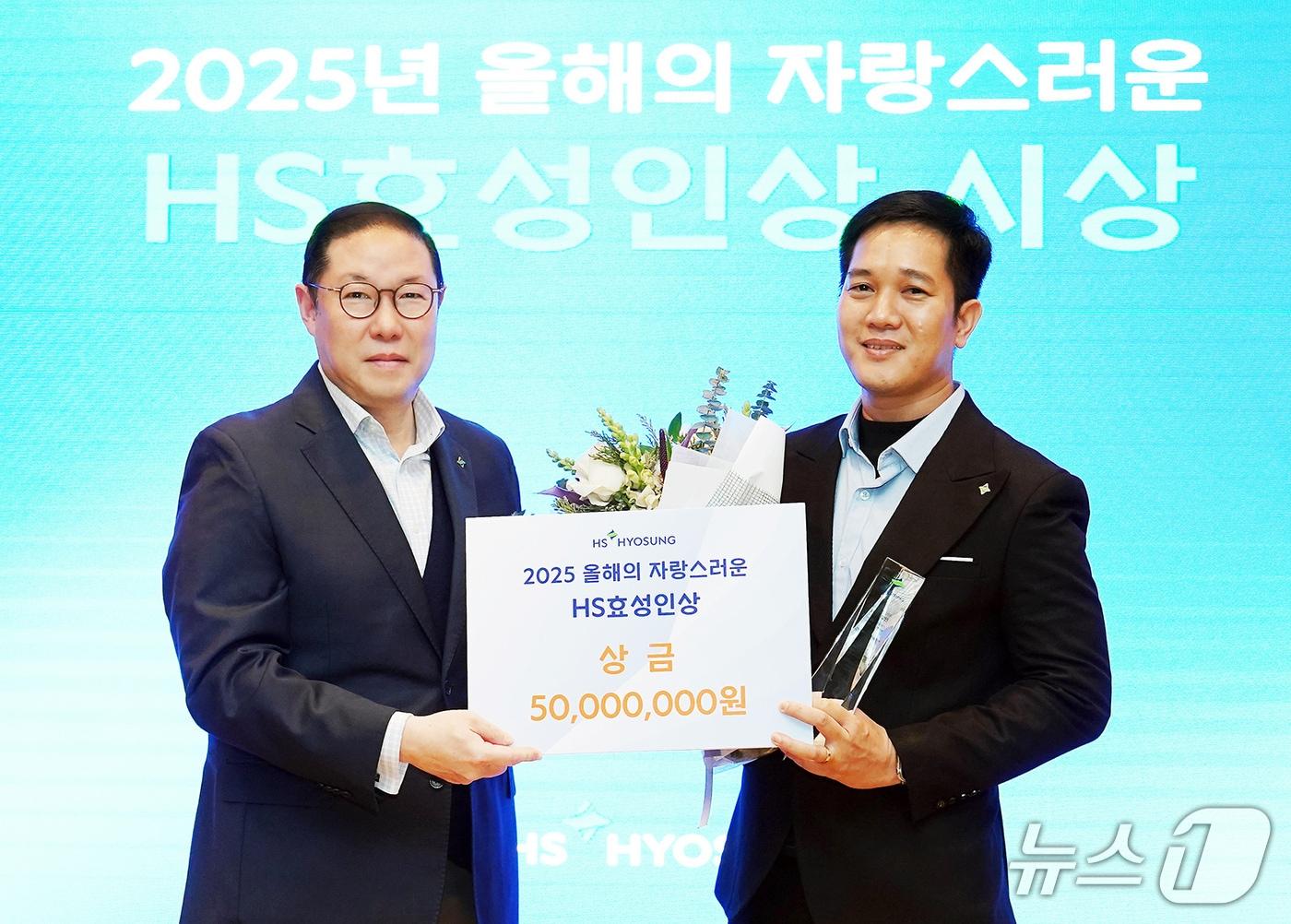 본문 이미지 - '2025 올해의 자랑스러운 HS효성인상' 시상식에서 조현상 부회장과 수상자인 응우옌 호앙 푹 부장이 기념 사진을 촬영하고 있다. (사진제공 = HS효성) 