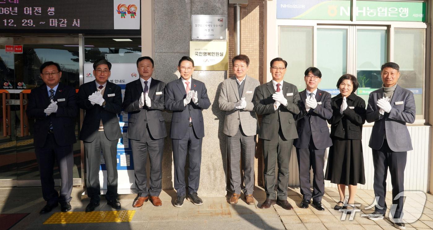 지난 22일 시청 본관 앞에서 열린 국민행복민원실 현판 제막식 모습(서산시 제공. 재판매 및 DB금지)2025.12.31/뉴스1