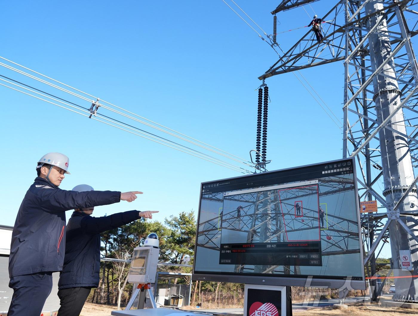 본문 이미지 - 한전KPS '위험 자동감지' 지능형 AI CCTV 시연.(한전KPS 제공, 재배포 및 DB 금지)/뉴스1
