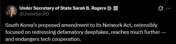 본문 이미지 - 사라 로저스 미 국무부 공공외교 차관 엑스 계정 