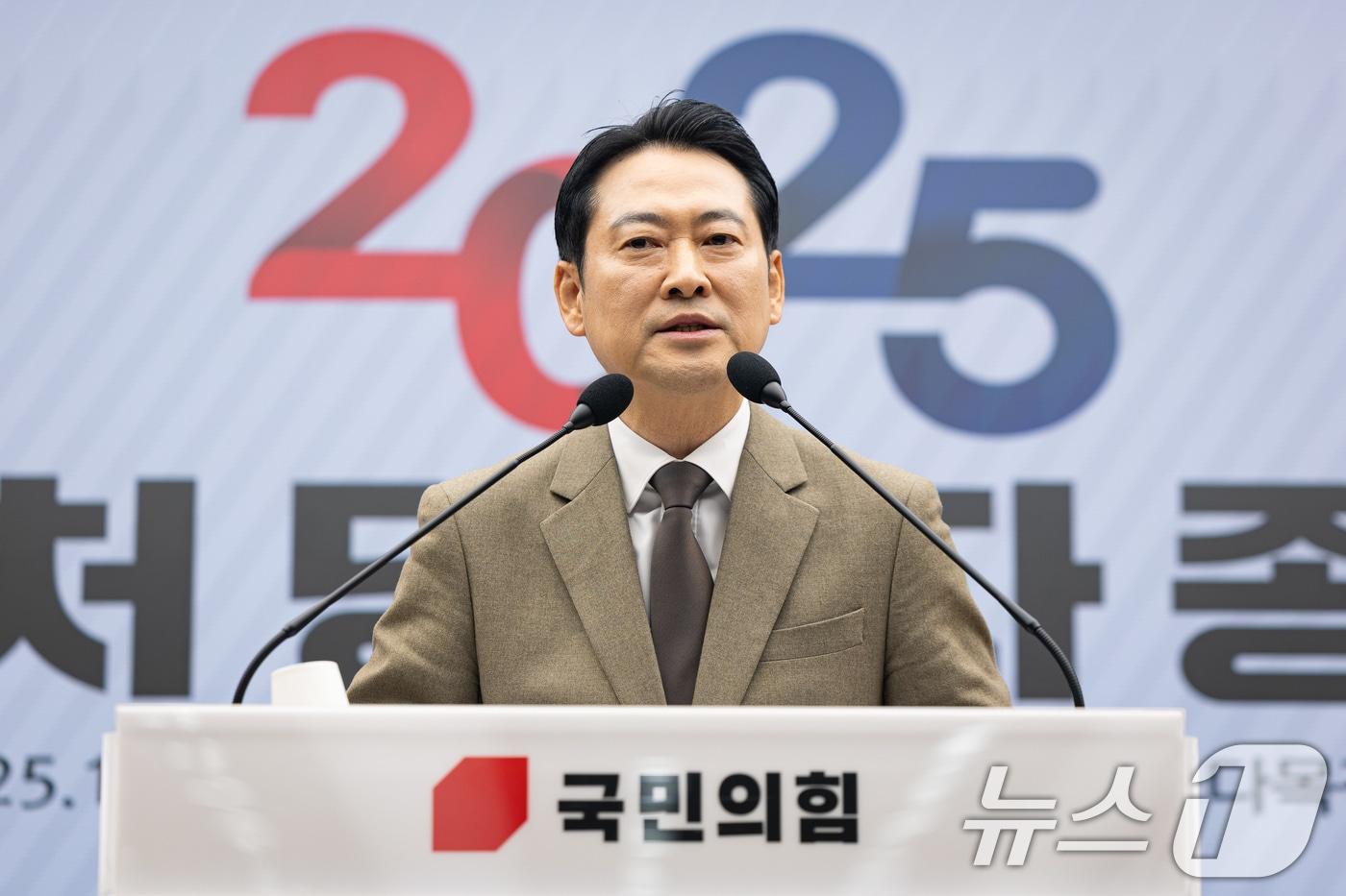 장동혁 국민의힘 대표가 31일 서울 여의도 중앙당사에서 열린 2025 사무처 당직자 종무식에서 인사말을 하고 있다. 2025.12.31/뉴스1 ⓒ News1 유승관 기자
