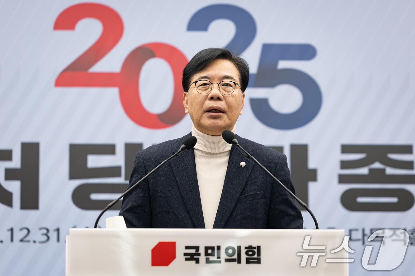 송언석 국민의힘 원내대표가 31일 서울 여의도 중앙당사에서 열린 2025 사무처 당직자 종무식에서 인사말을 하고 있다. 2025.12.31/뉴스1 ⓒ News1 유승관 기자