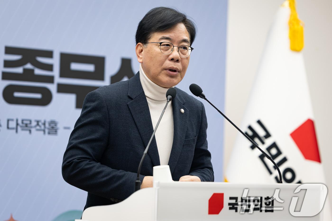 송언석 국민의힘 원내대표가 지난달 31일 서울 여의도 중앙당사에서 열린 2025 사무처 당직자 종무식에서 인사말을 하고 있다. 2025.12.31/뉴스1 ⓒ News1 유승관 기자