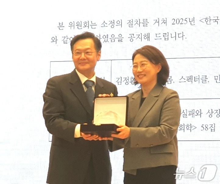 본문 이미지 - 조은주 전북대 사회학과 교수(사진 오른쪽)가 최근 한국사회학회로부터 '제26회 학술논문상'을 수상했다.(전북대 제공, 재판매 및 DB 금지)/뉴스1