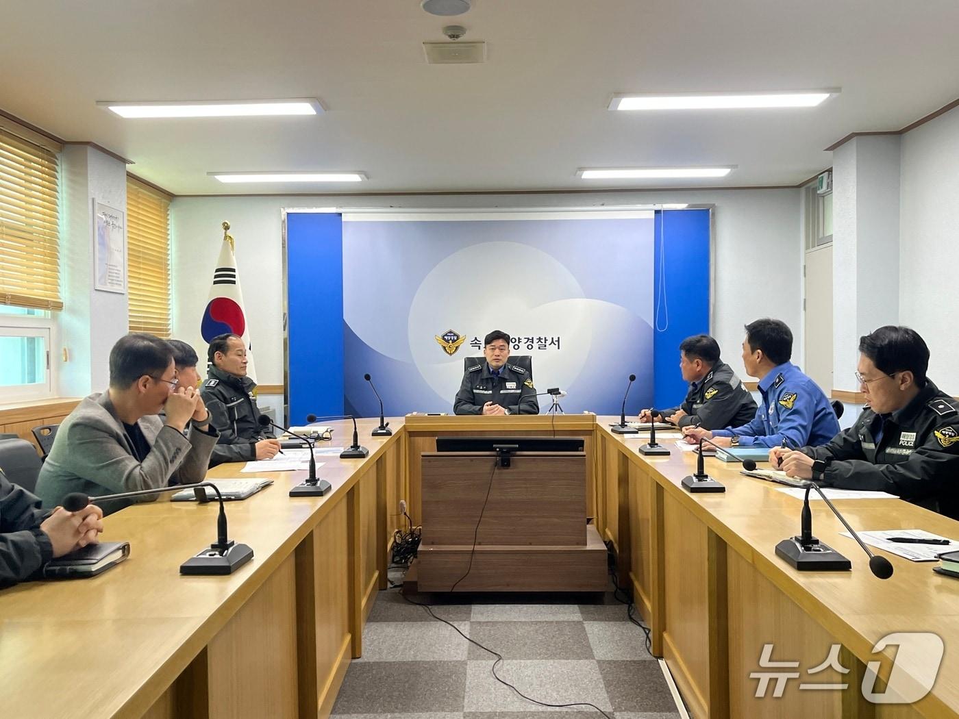 본문 이미지 - 강원 속초해양경찰서, 해넘이·해맞이 안전사고 예방 대책 회의.(속초해경 제공, 재판매 및 DB금지)