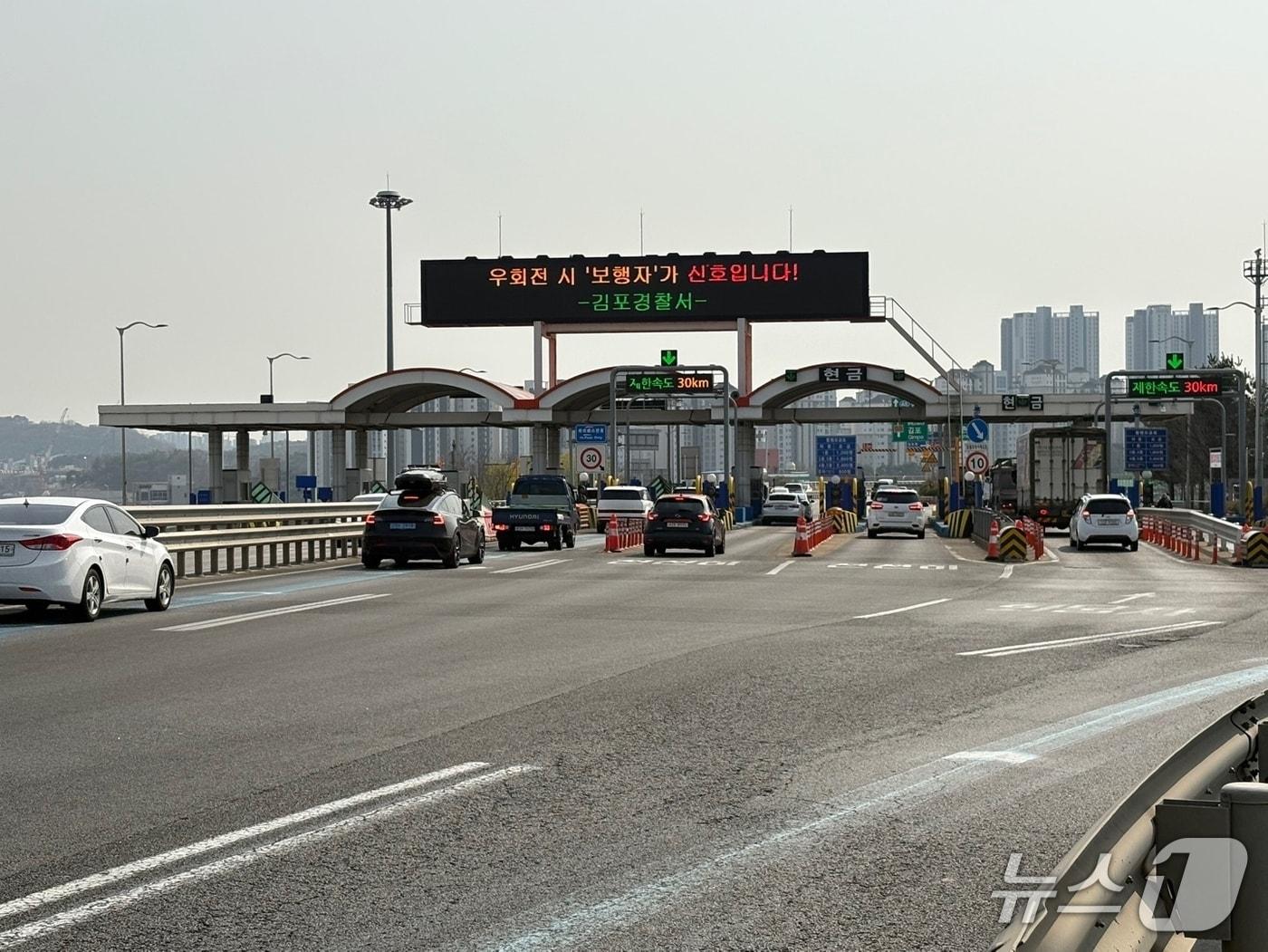 본문 이미지 - 2026년 1월 1일부터 통행료 50％가 지원되는 일산대교.(경기도 제공. 재판매 및 DB금지)