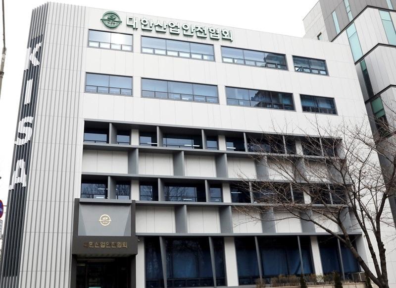 본문 이미지 - 대한산업안전협회 중앙회 건물 전경 모습 / 사진=대한산업안전협회 제공