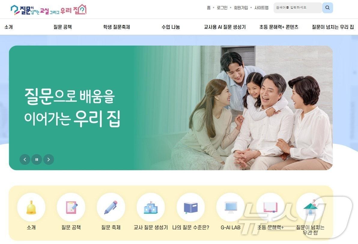 본문 이미지 - 경북교육청은 31일 2025학년도 중등 수업전문가 인증 교사 196명의 명단을 발표하고 인증서를 수여했다.(경북교육청 제공. 재판매 및 DB금지) /뉴스1