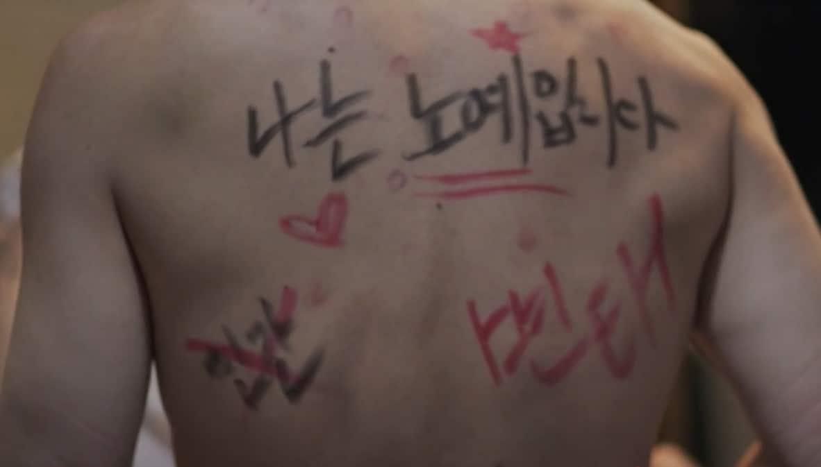 본문 이미지 - ('탐정들의 영업비밀')