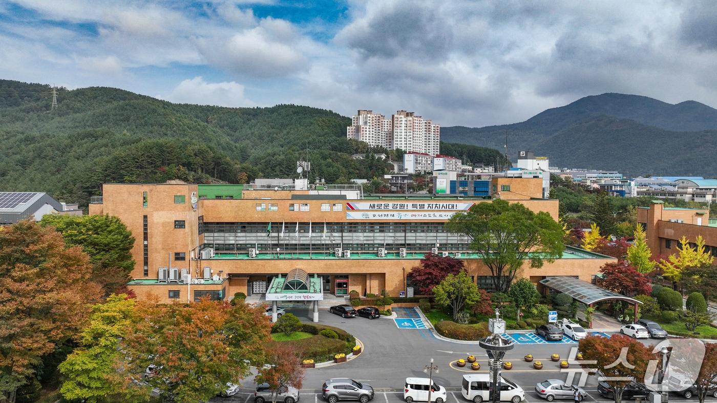 강원 태백시청. (재판매 및 DB금지)/뉴스1