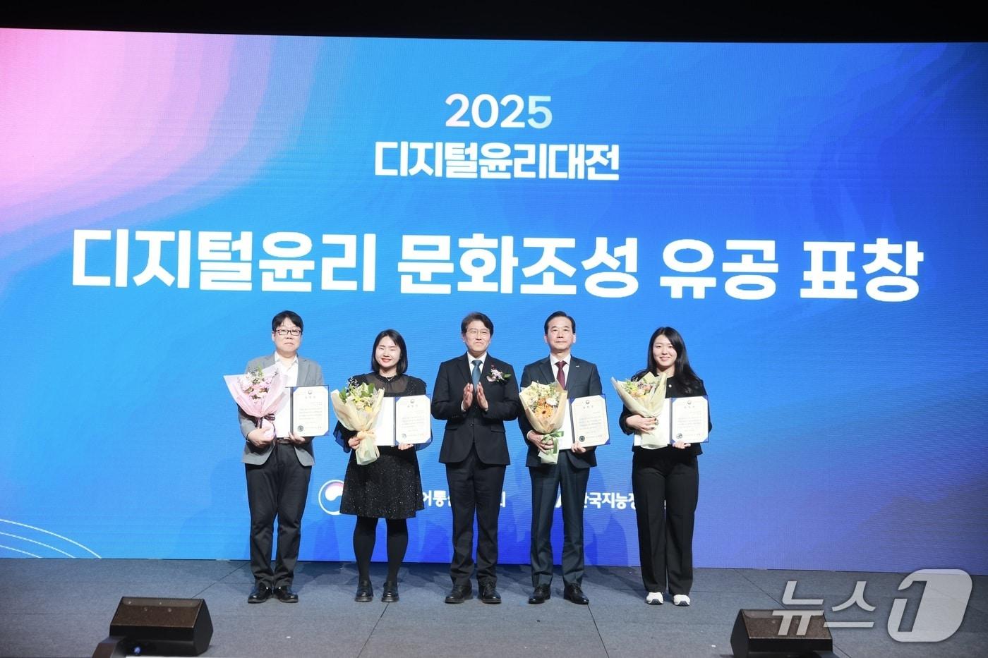 30일 서울 강남구 섬유센터에서 열린 ‘2025 디지털윤리대전’에서 최화정 교보교육재단 이사장(오른쪽 두번째)이 ‘디지털윤리 문화조성 유공 표창’을 수상한 후 류신환 방송미디어통신위원회 비상임위원(가운데)과 기념촬영을 하고 있다/사진제공=교보생명