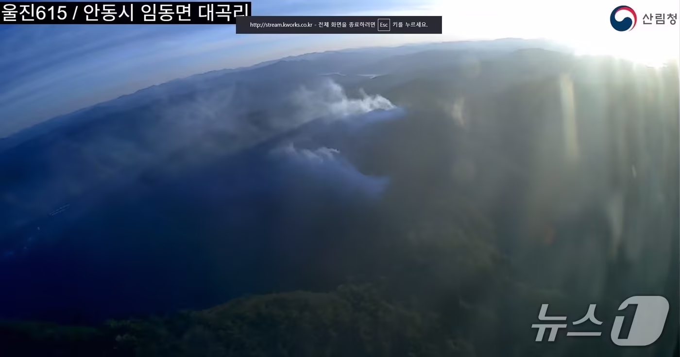 31일 오후 3시56분쯤 경북 안동시 임동면 대곡리의 야산에서 불이 나 산림 당국이 헬기 10대를 투입, 진화에 나섰다.(산림청 제공. 재판매 및 DB 금지)2025.12.31/뉴스1