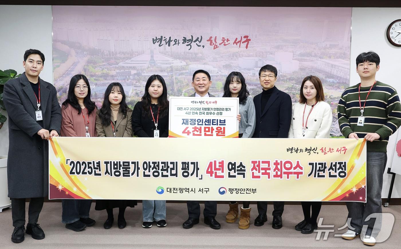 서철모 서구청장이 직원들과 2025년 지방물가 안정관리 평가에서 최우수 기관 선정 기념촬영을 하고 있다.(서구 제공. 재판매 및 DB금지)/뉴스1