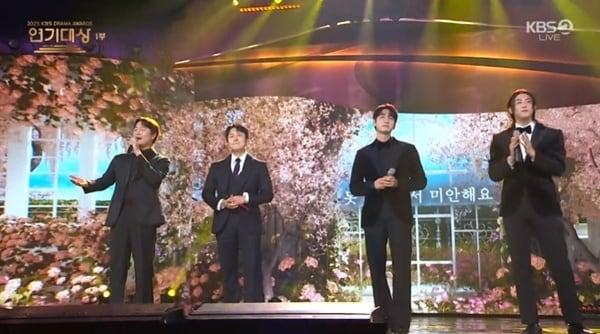 본문 이미지 - '2025 KBS 연기대상'