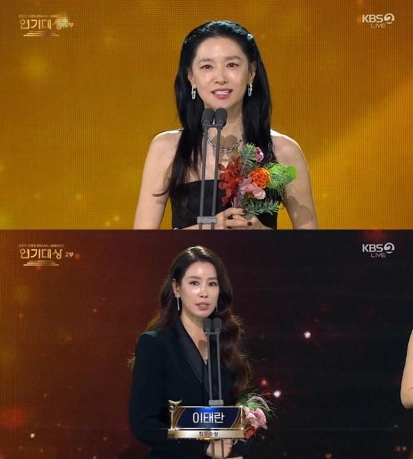 본문 이미지 - '2025 KBS 연기대상'