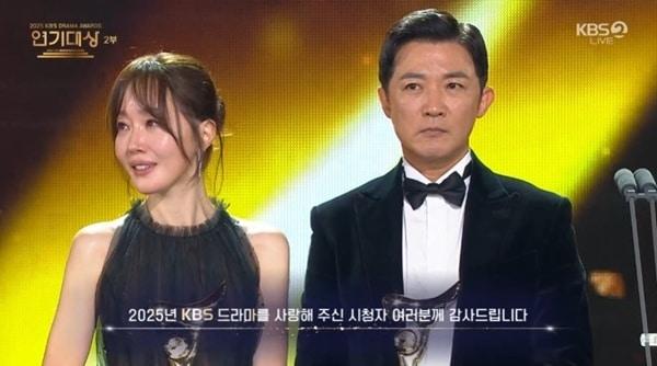 본문 이미지 - '2025 KBS 연기대상'