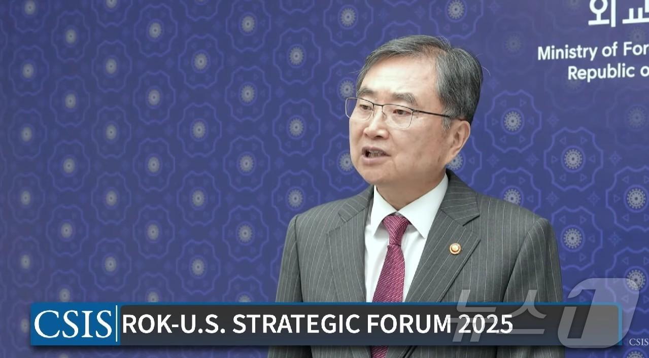 본문 이미지 - 조현 외교부 장관이 3일&#40;현지시간&#41; KF-CSIS 공동 주최 포럼에서 축사를 하고 있다.&#40;CSIS 유튜브 방송 캡처, 재판매 및 DB금지&#41; ⓒ News1 류정민 특파원