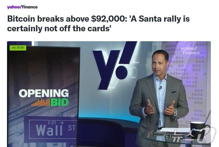 본문 이미지 - 해당 기사 - 야후 파이낸스 갈무리