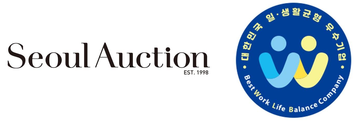 서울옥션 &#39;2025 대한민국 일·생활 균형 우수기업&#39; 선정 &#40;서울옥션 제공&#41;